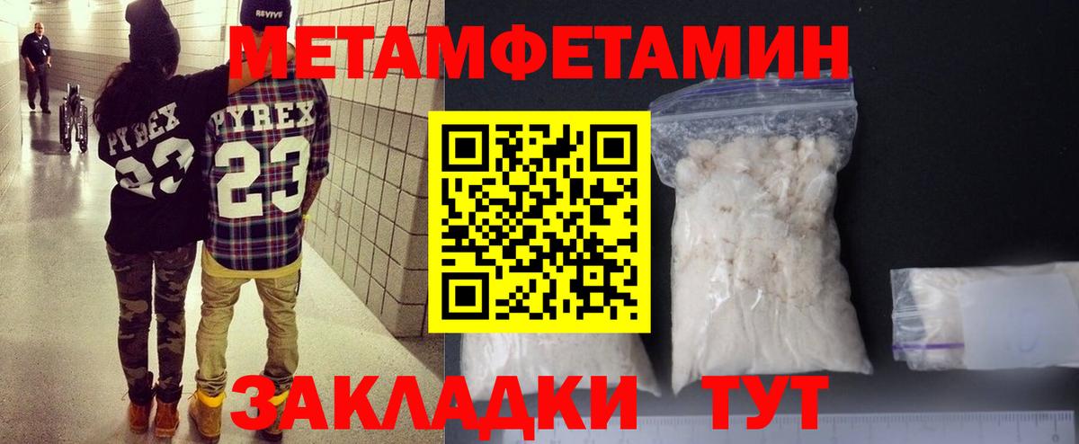 АМФ  Вход с VPN  Мичуринск  Amphetamine  Amphetamine 98% 