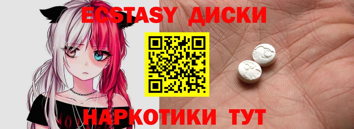 ЭКСТАЗИ  ЭКСТАЗИ DUBAI  mega   Вход с VPN  Мичуринск  ЭКСТАЗИ VHQ 