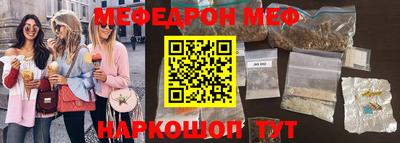 прущая мука Ярославль