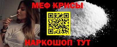 COCAINE Янаул