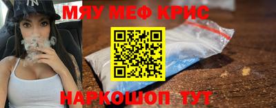 ALPHA-PVP Ярцево