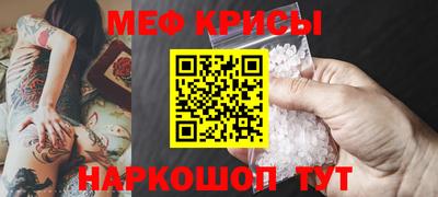 COCAINE Янаул