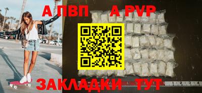 прущая мука Ярославль