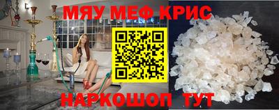 COCAINE Янаул