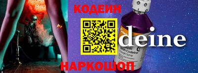 COCAINE Янаул