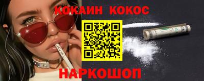 COCAINE Янаул