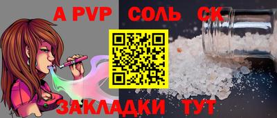 COCAINE Янаул