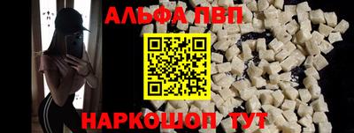 амф Анжеро-Судженск