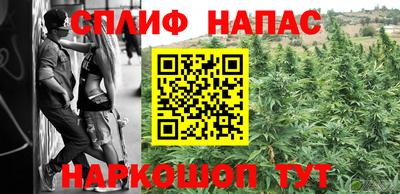 COCAINE Янаул