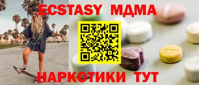 прущая мука Ярославль