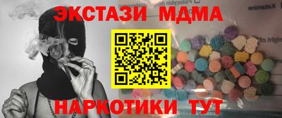 ALPHA-PVP Ярцево