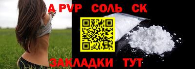 прущая мука Ярославль