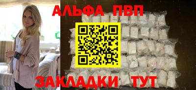 прущая мука Ярославль