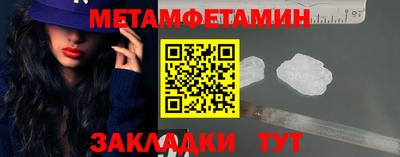 ALPHA PVP Ангарск