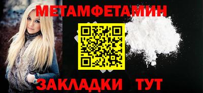 COCAINE Янаул