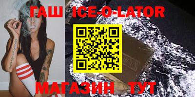 COCAINE Янаул