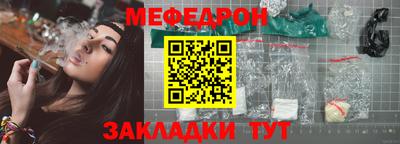 ALPHA-PVP Ярцево