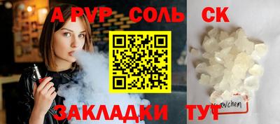 COCAINE Янаул