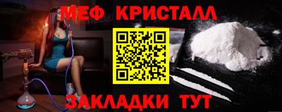 прущая мука Ярославль