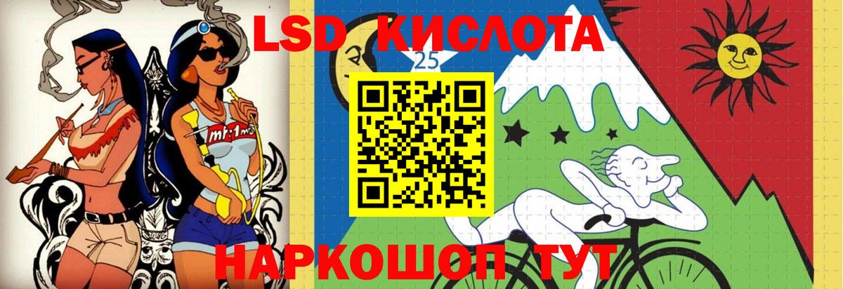 Мичуринск  ЛСД экстази ecstasy  Вход с VPN 