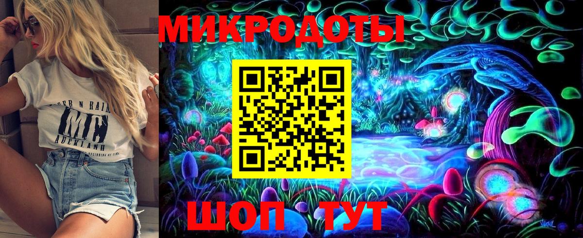 Мичуринск  Псилоцибиновые грибы мицелий  Вход с VPN 