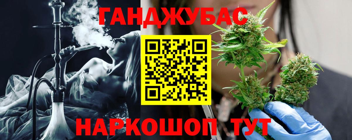 МАРИХУАНА SATIVA & INDICA Мичуринск