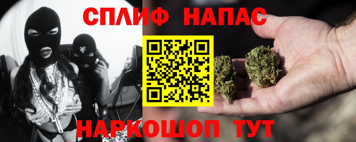 МАРИХУАНА индика  Вход с VPN  Конопля MAZAR  Конопля Amnesia  Мичуринск  Марихуана семена 